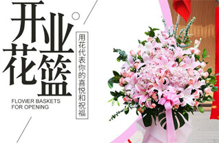 重庆长寿区海棠镇花篮配送