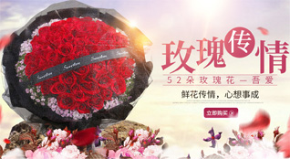 重庆长寿区海棠镇鲜花速递